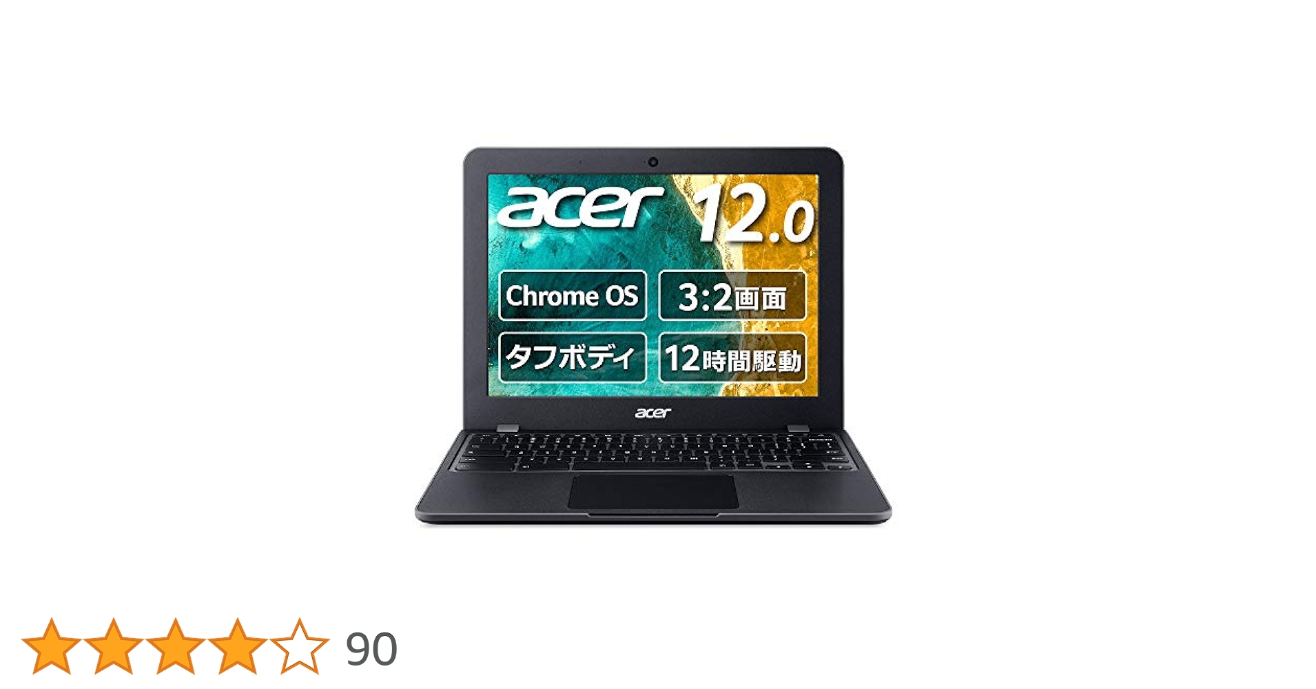 Amazon.co.jp: Chromebook クロームブック Acer ノートパソコン